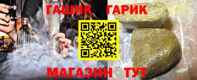 гашик Балахна