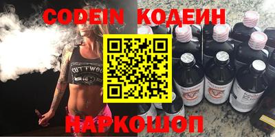 MESCALINE Балашиха