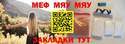 дурь Балаково