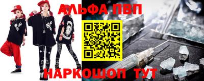 дурь Балаково