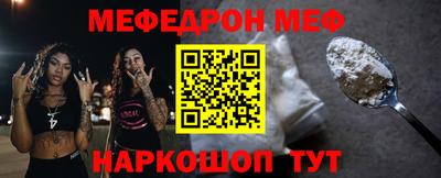 дурь Балаково