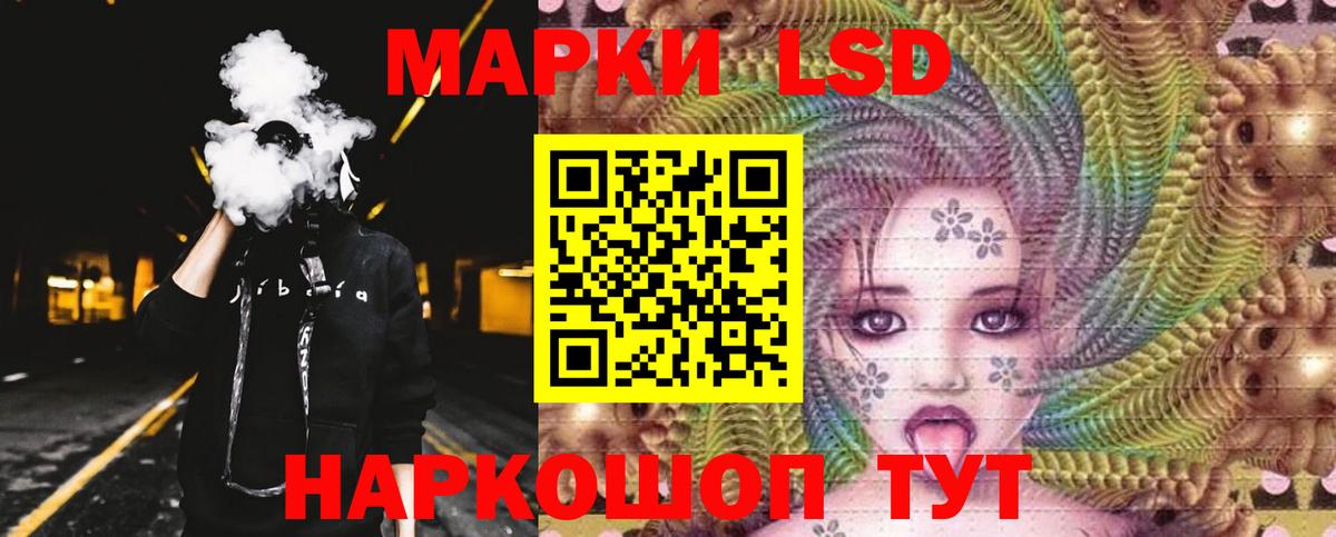 ЛСД экстази кислота  Лсд 25 экстази кислота  LSD-25 экстази  Бугульма  Вход с VPN 