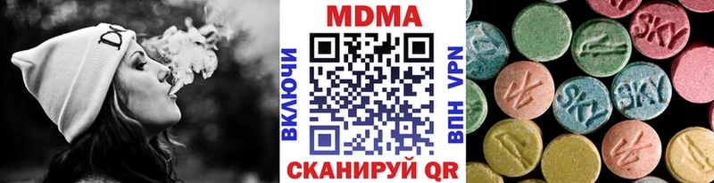 МДМА crystal Бугульма
