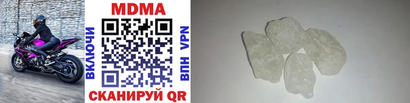 МДМА VHQ Бугульма