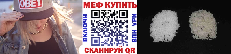 Мефедрон мяу мяу  blacksprut ССЫЛКА  Бугульма 