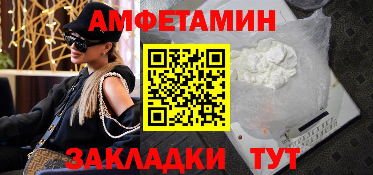 Первитин кристалл Бугульма
