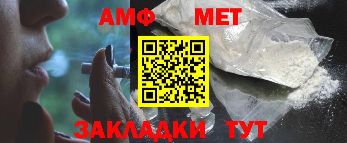 Бугульма  Метамфетамин Декстрометамфетамин 99.9%  Вход с VPN  Метамфетамин Декстрометамфетамин 99.9% 