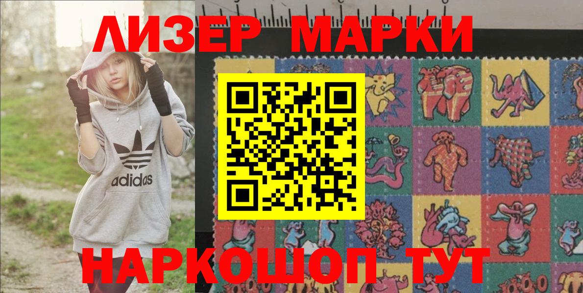 Марки N-bome 1500мкг  Вход с VPN  Бугульма 