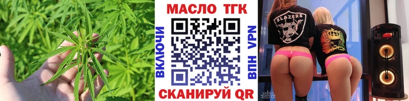 гидра ССЫЛКА  Бугульма  ТГК THC oil 
