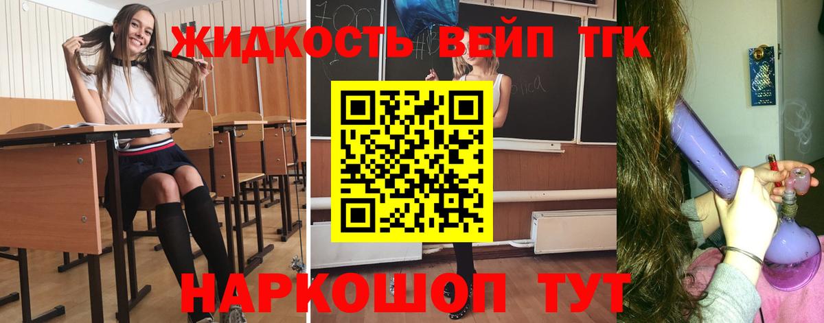 Бугульма  Дистиллят ТГК Wax  закладки  ТГК гашишное масло  Вход с VPN 