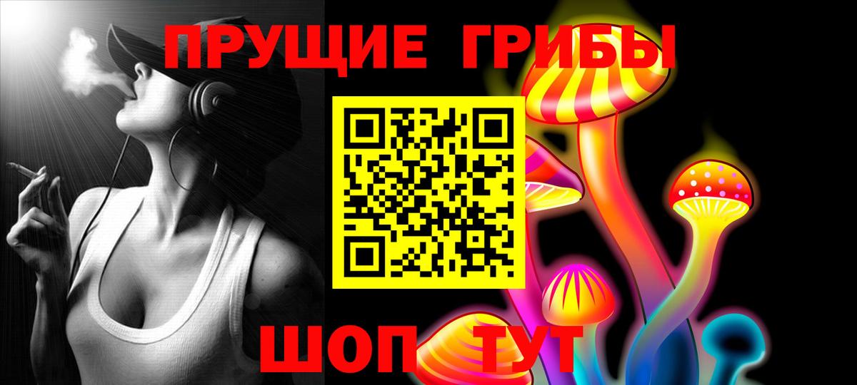 цена   Вход с VPN  Бугульма  Псилоцибиновые грибы ЛСД 