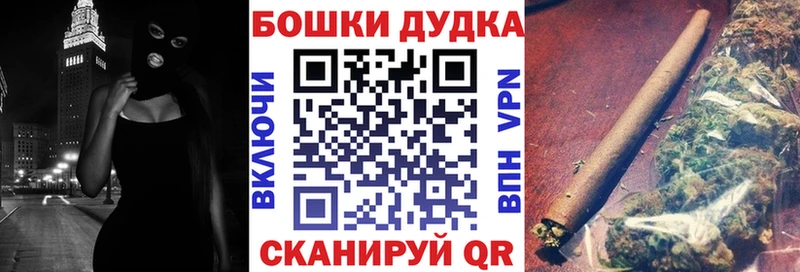 Каннабис MAZAR это официальный сайт Бугульма закладки