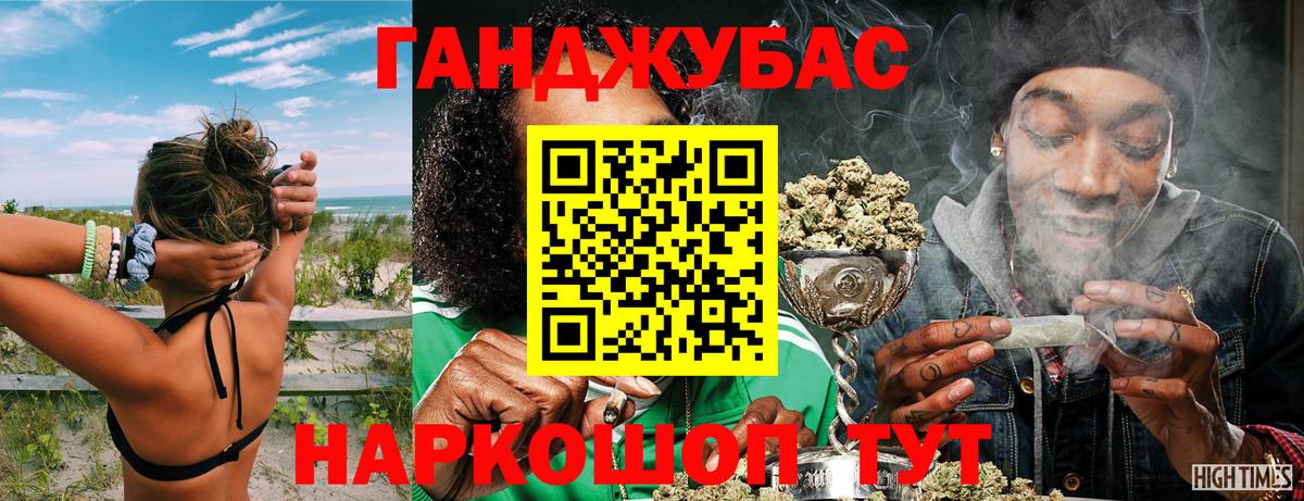 Бошки Шишки White Widow Бугульма